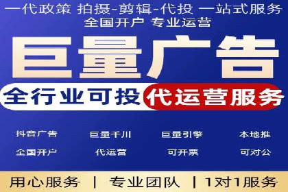 百度竞价账户托管成功案例，揭秘广告投放秘诀